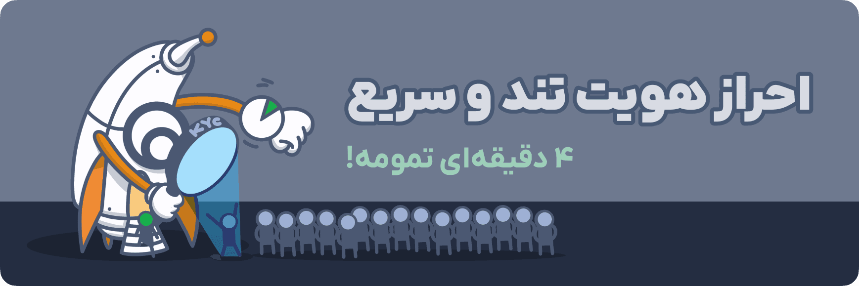 ویژگی های هلواکس