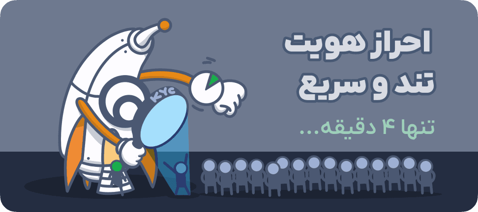 ویژگی های هلواکس