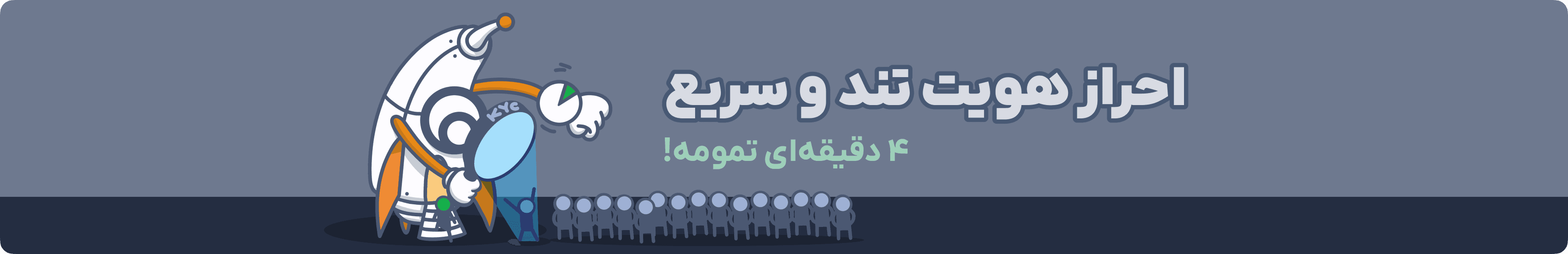 ویژگی های هلواکس