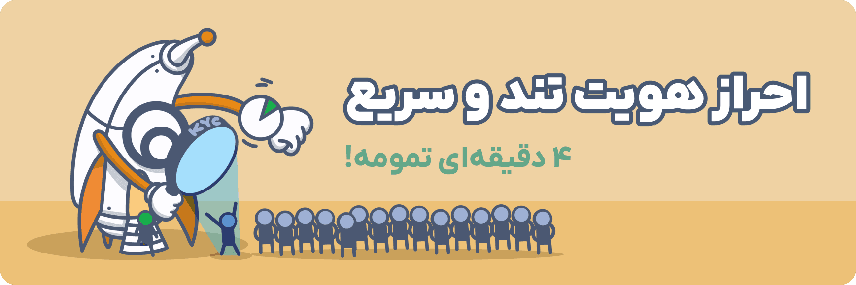 ویژگی های هلواکس