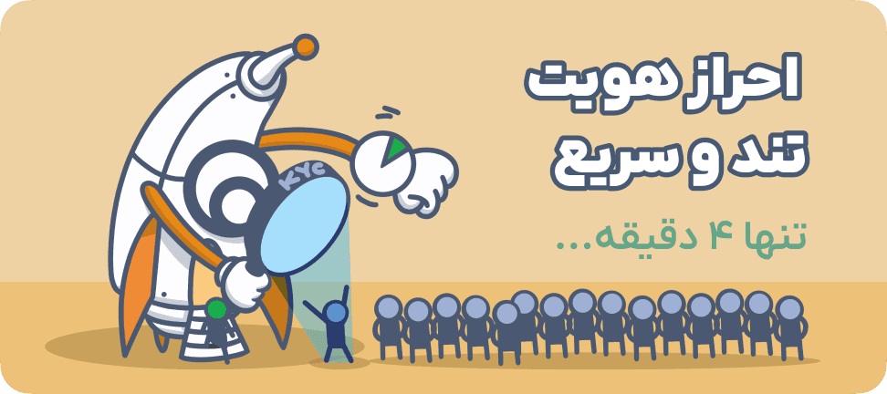 ویژگی های هلواکس