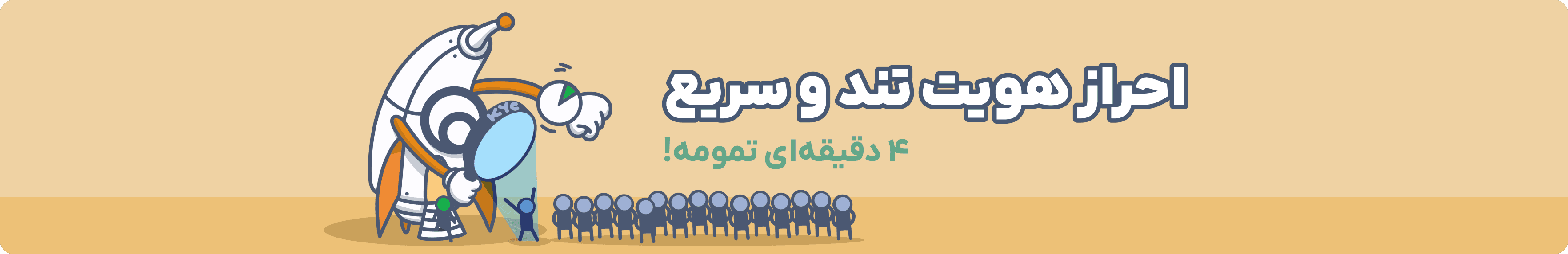 ویژگی های هلواکس