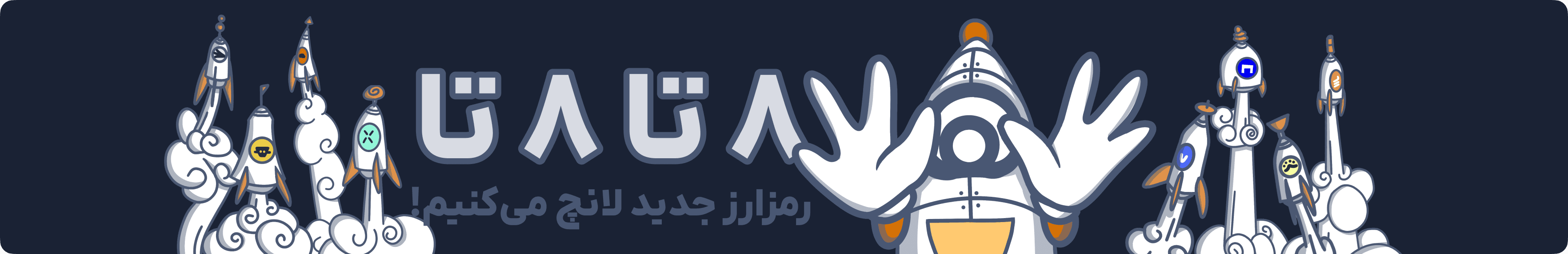 ویژگی های هلواکس