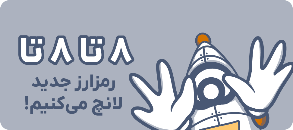 ویژگی های هلواکس