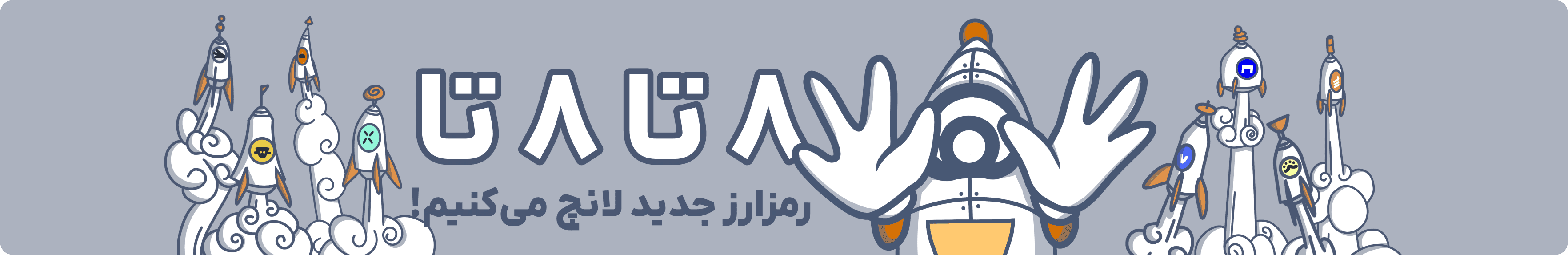 ویژگی های هلواکس