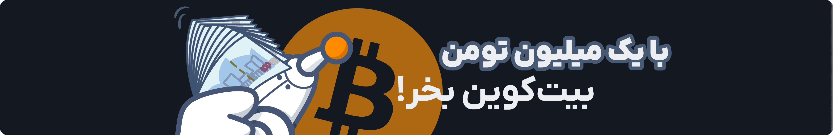 ویژگی های هلواکس