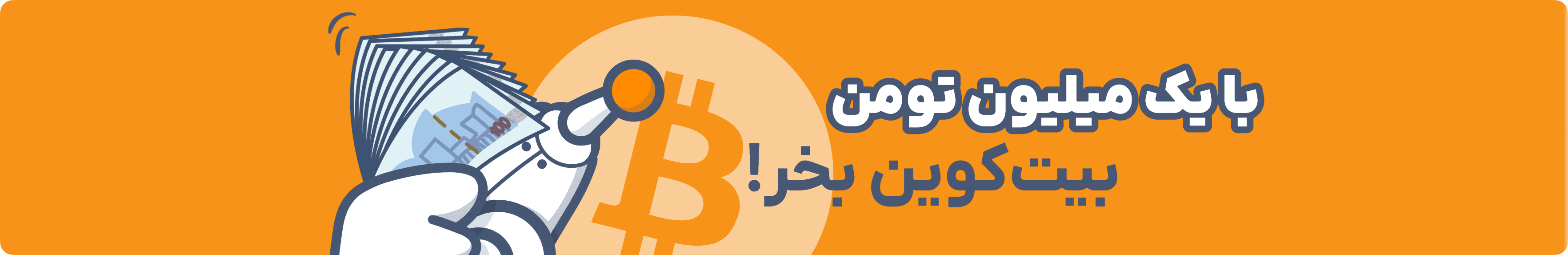 ویژگی های هلواکس