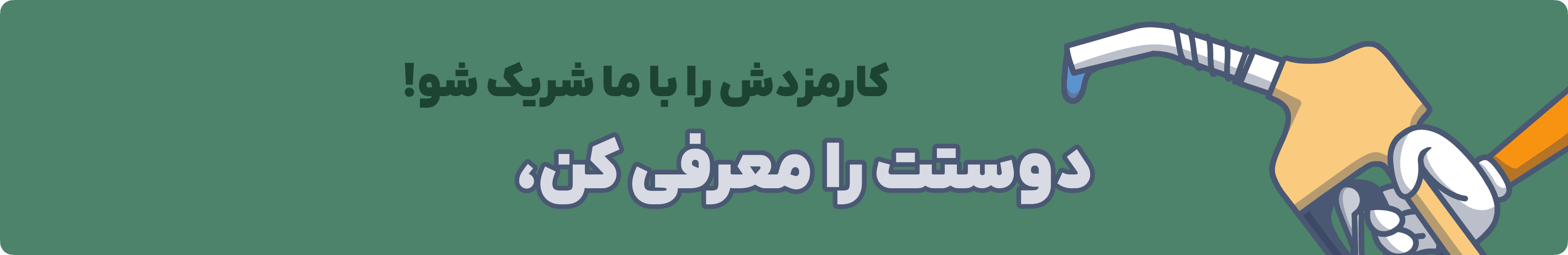 ویژگی های هلواکس