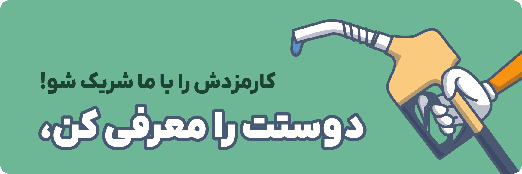 ویژگی های هلواکس