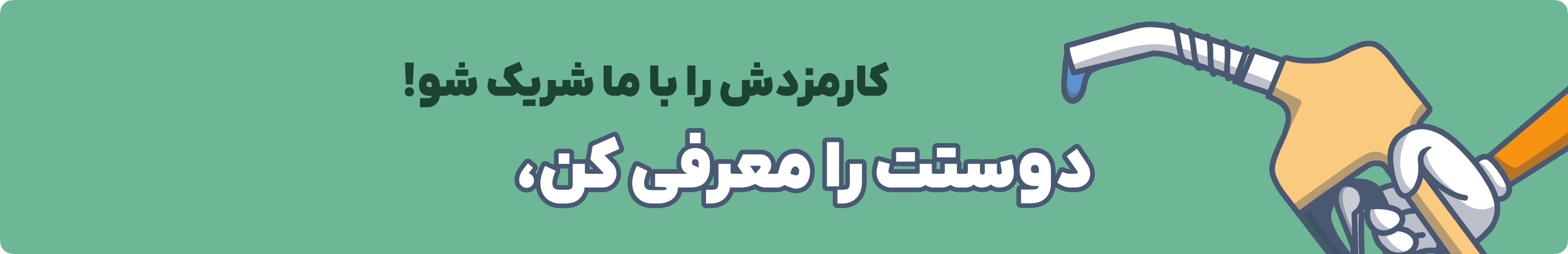 ویژگی های هلواکس