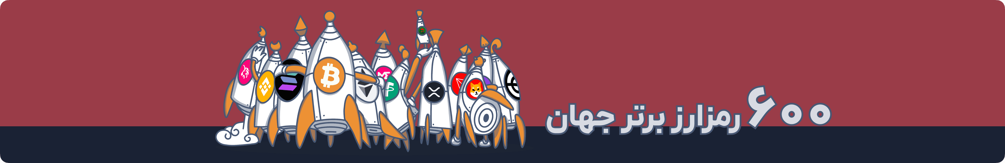 ویژگی های هلواکس