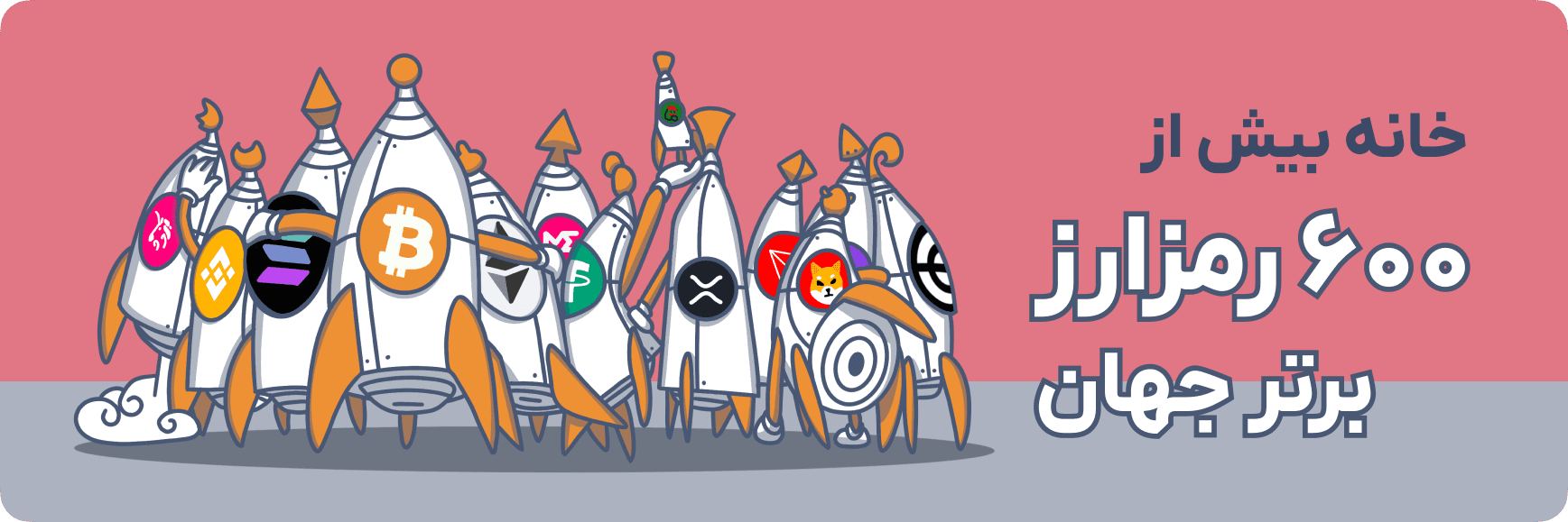 ویژگی های هلواکس