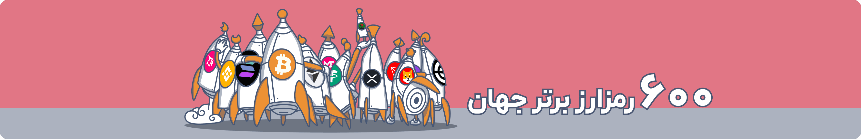 ویژگی های هلواکس